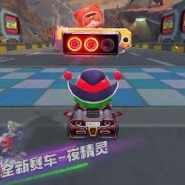 跑跑卡丁车手游夜精灵怎么样 夜精灵全面评测 跑跑卡丁车手游夜精灵怎么样 夜精灵全面评测