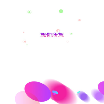 触播Pro 触播Pro