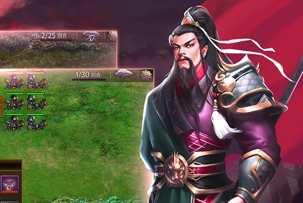 战棋三国2满V版 战棋三国2满V版