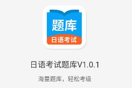 ���￼�����app