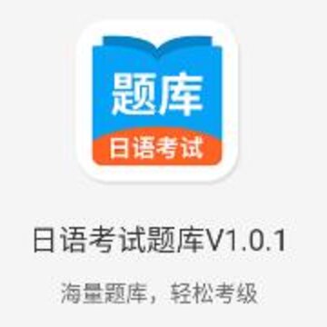���￼�����app