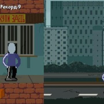 斯拉夫跑者 斯拉夫跑者