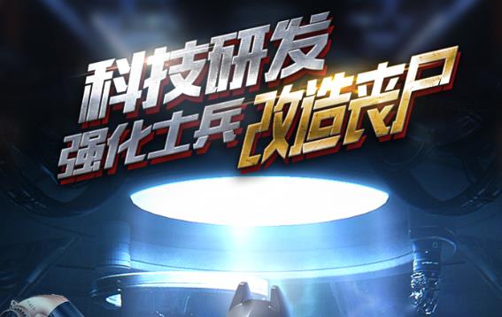 ��ʬ��ͻ2����vivo��