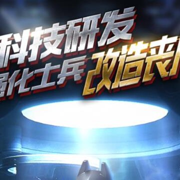 僵尸冲突2手游vivo版 僵尸冲突2手游vivo版