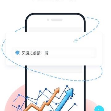 股人云app 股人云app