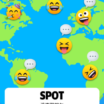 Spot����