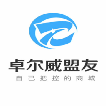 卓尔威盟友app 卓尔威盟友app
