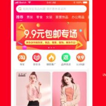 �׳�ʡ��app