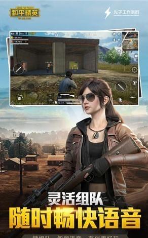 ��ƽ���������app
