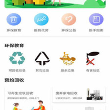 分类8 分类8