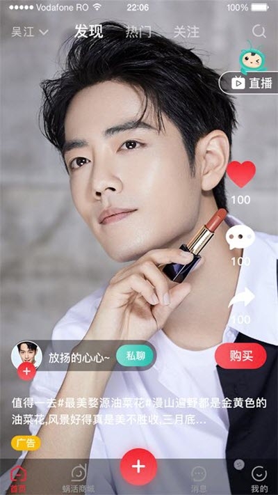 蜗活 蜗活