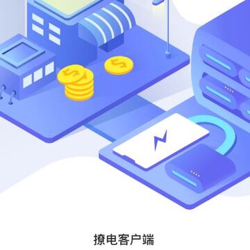 �õ�app(�������)