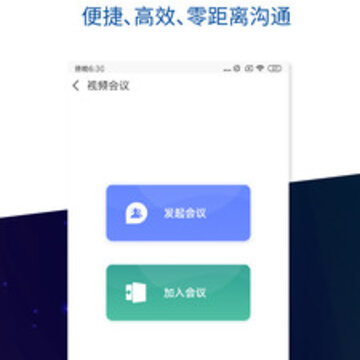 恋电直播 恋电直播