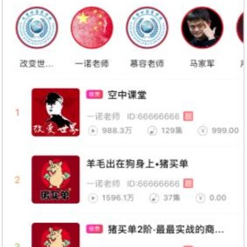 罗马市场app 罗马市场app
