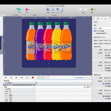 Hype for Mac HTML5 ��������