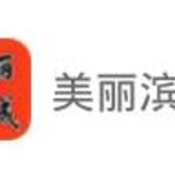 美丽滨城app 美丽滨城app