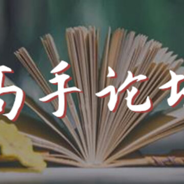 高手论坛app(古诗词) 高手论坛app(古诗词)