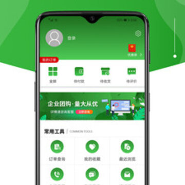 绿植到家 绿植到家