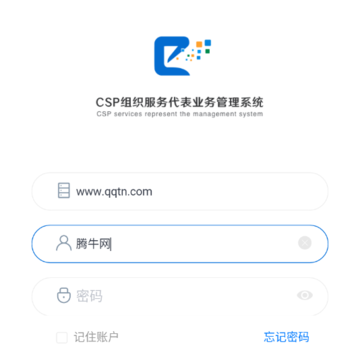 ������SPM(ҵ���������)
