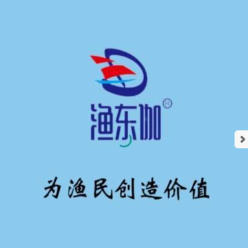 渔东伽 渔东伽