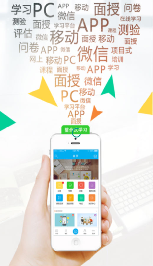 伊泰培训 伊泰培训