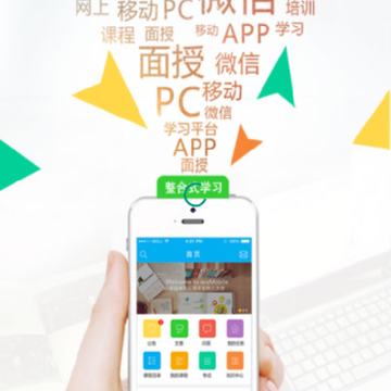 伊泰培训 伊泰培训