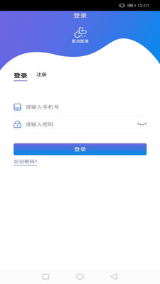医点医滴 医点医滴