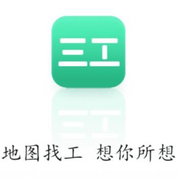 ����app(�����һ�)