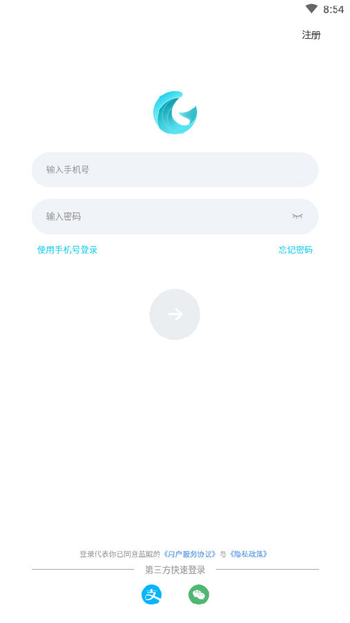 蓝鲲(手机充电) 蓝鲲(手机充电)