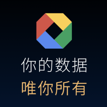 冷杉云盘 冷杉云盘