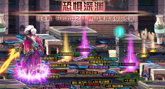 少年封印师神罗天征 少年封印师神罗天征