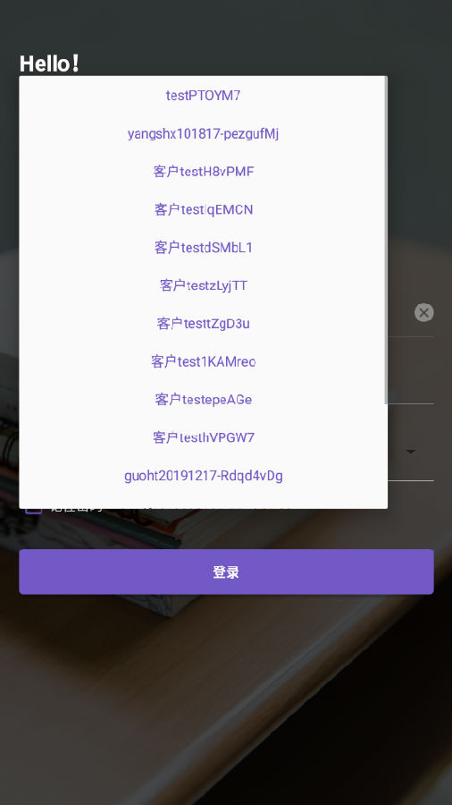 保险早课(监控管理) 保险早课(监控管理)