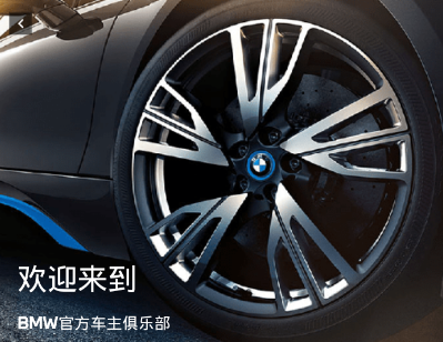MyBMWClub app MyBMWClub app