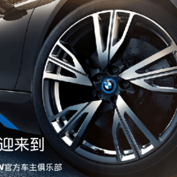 MyBMWClub app