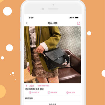 美仑美换 美仑美换