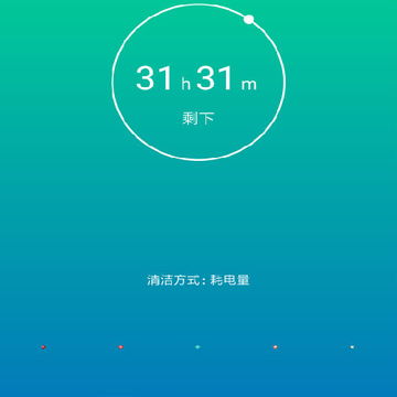安果省电 安果省电