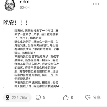 都事-发现身边精彩 都事-发现身边精彩
