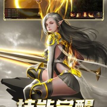 魔法大陆奇迹MU 魔法大陆奇迹MU