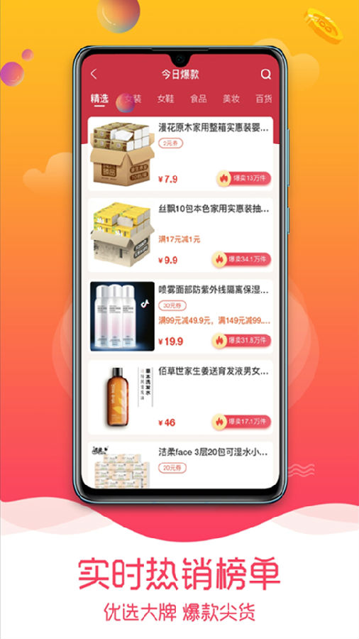 万向惠 万向惠