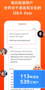 HiNative app HiNative app