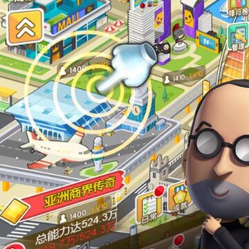 金币大富翁魅族版 金币大富翁魅族版