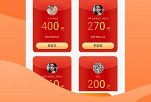 金手指抢单平台