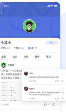 九章算法 九章算法