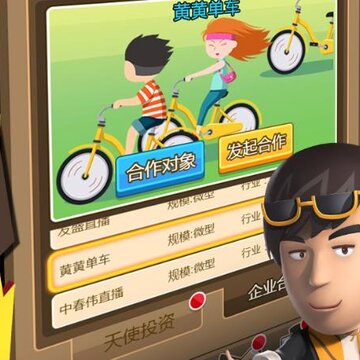 金币大富翁贸易区版本 金币大富翁贸易区版本
