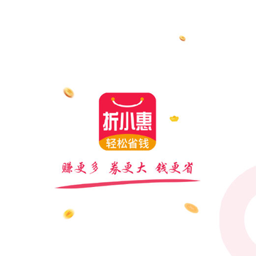 折小惠 折小惠