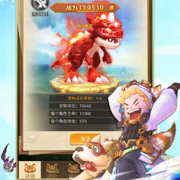 铁血守卫果盘版 铁血守卫果盘版