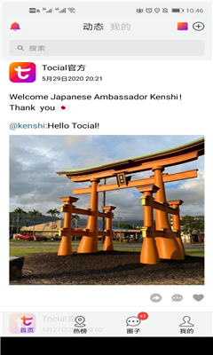 tocial图文社交平台 tocial图文社交平台