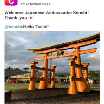 tocial图文社交平台 tocial图文社交平台