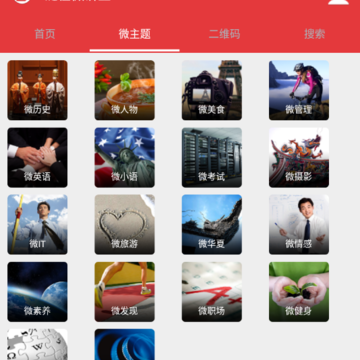 ����΢����app