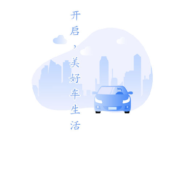 金刚车宝 金刚车宝
